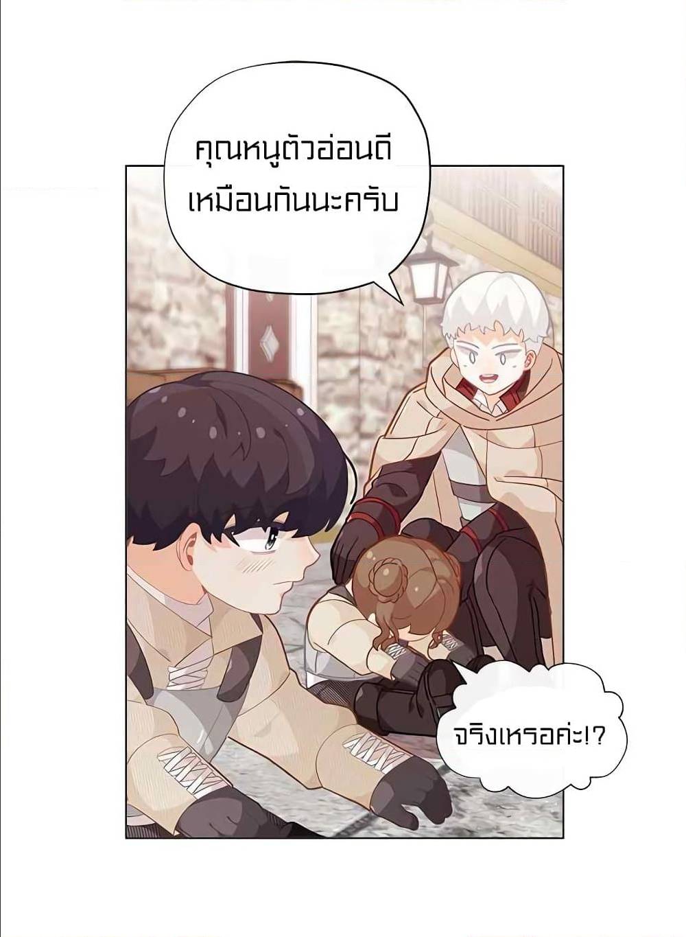 อ่านมังงะ การ์ตูน